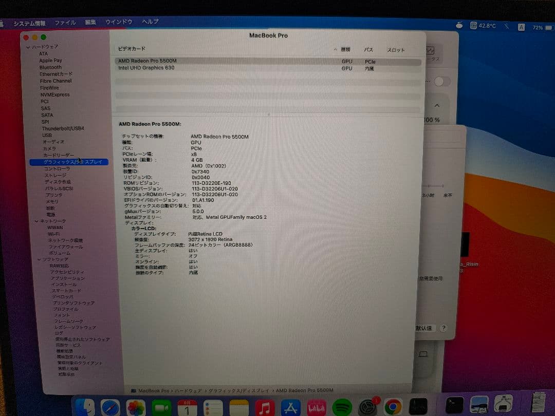MacBook Pro 2019 16インチ core i9 16GB+1TB