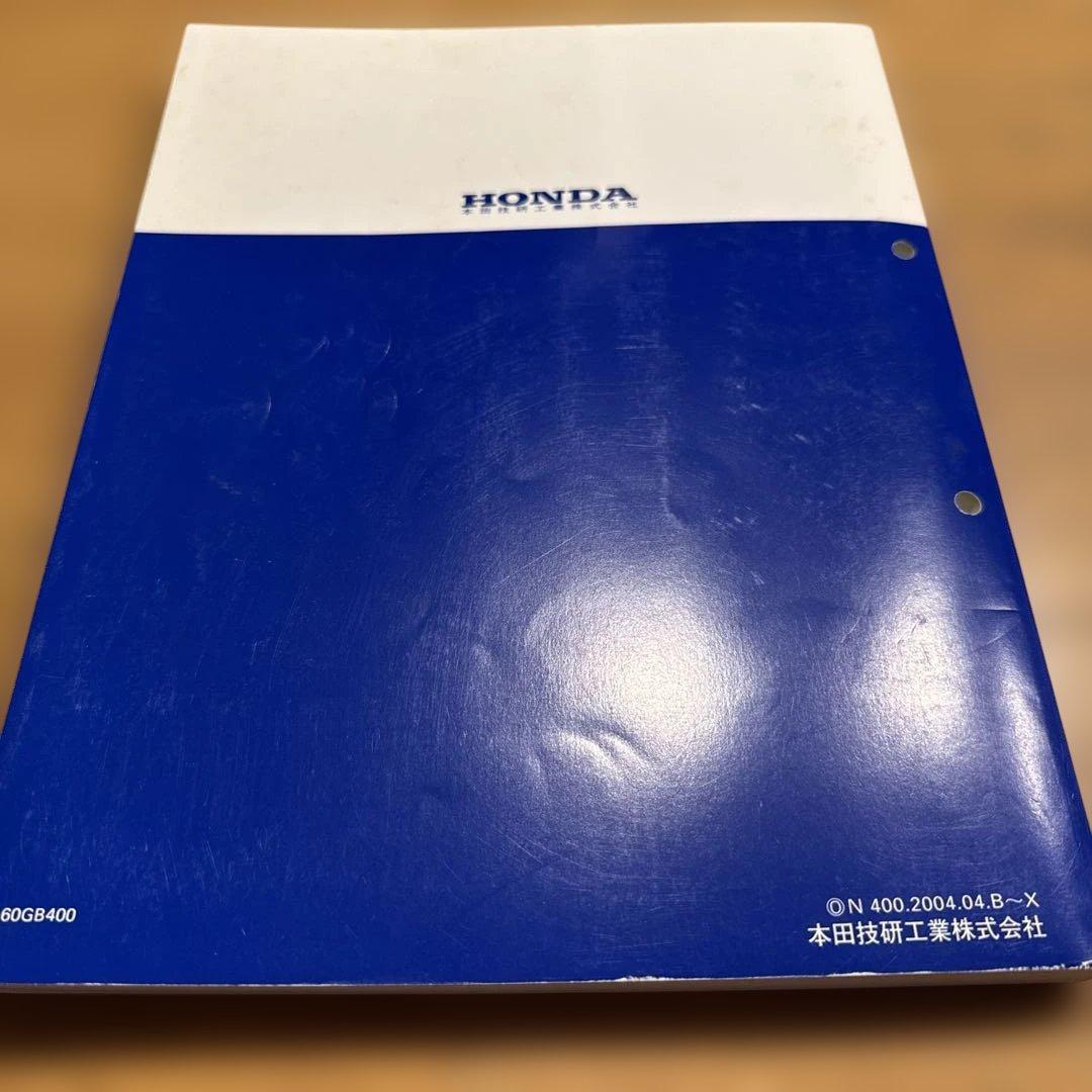 Honda スーパーカブ50/70/90 サービスマニュアル　正規品