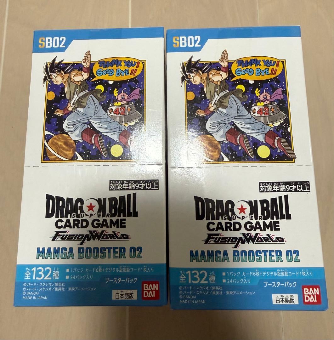 ドラゴンボール超　マンガブースター02 新品未開封テープ付き２BOXセット