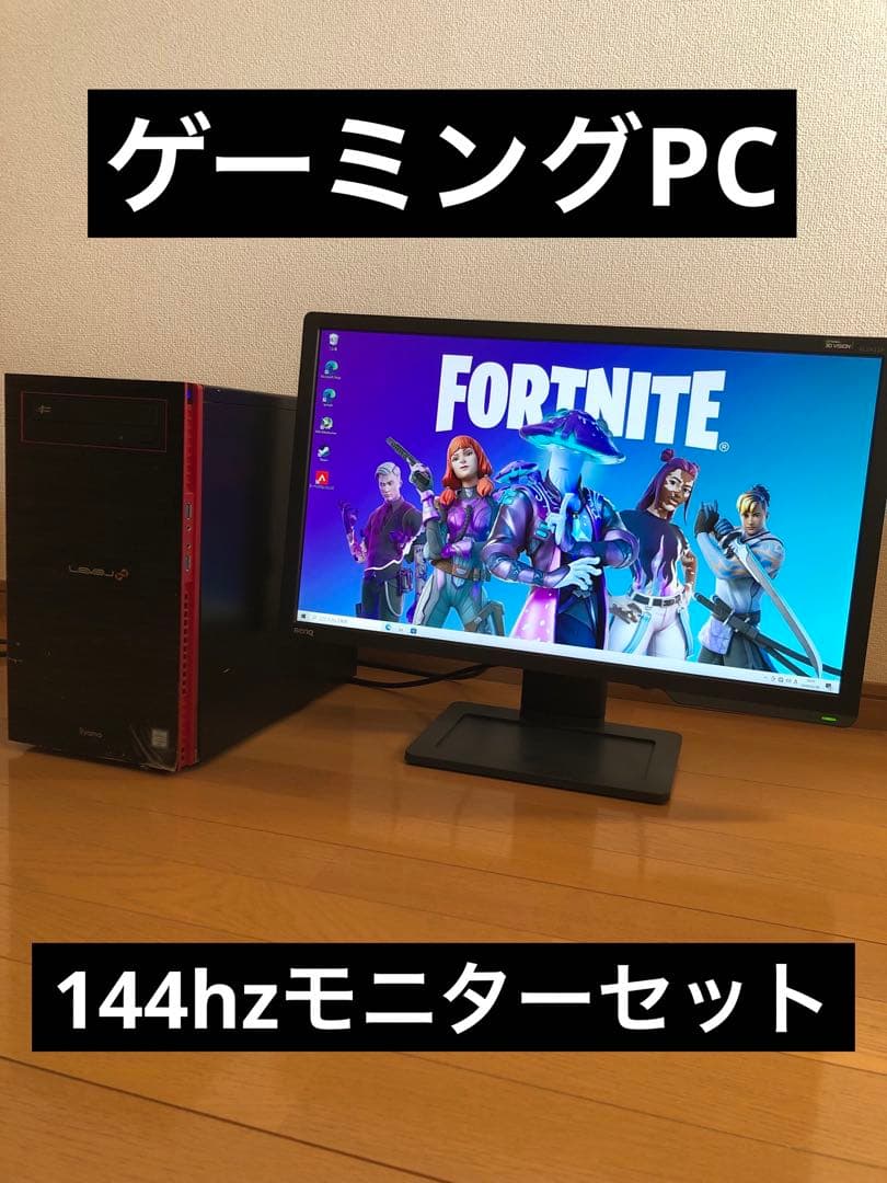 ゲーミングPC 144hzモニター　セット　GTX960