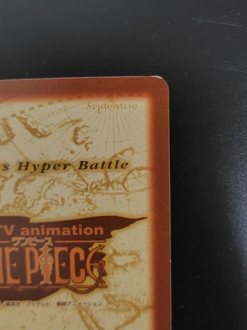 【希少】 カードダス ハイパーバトル ワンピース C01 ルフィ