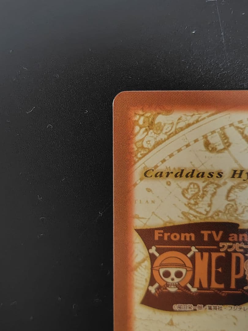 【希少】 カードダス ハイパーバトル ワンピース C01 ルフィ