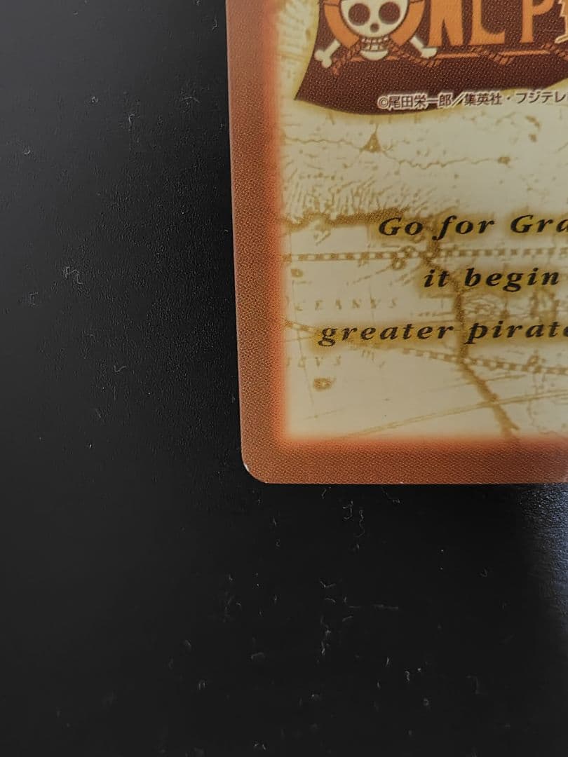 【希少】 カードダス ハイパーバトル ワンピース C01 ルフィ