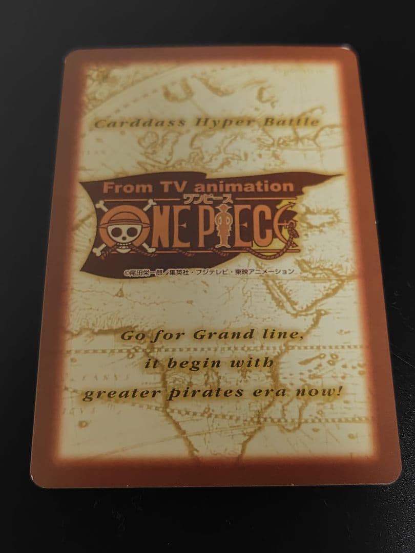 【希少】 カードダス ハイパーバトル ワンピース C01 ルフィ