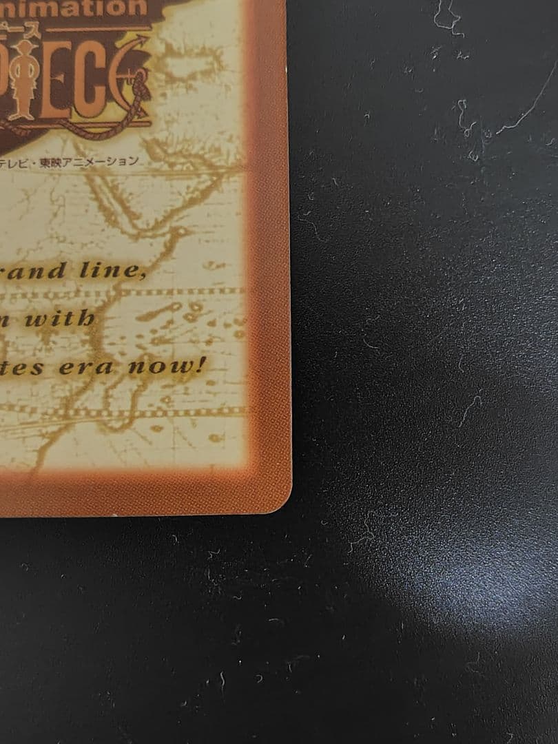 【希少】 カードダス ハイパーバトル ワンピース C01 ルフィ