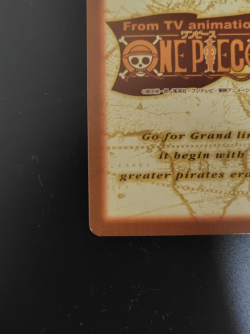 【希少】 カードダス ハイパーバトル ワンピース C01 ルフィ