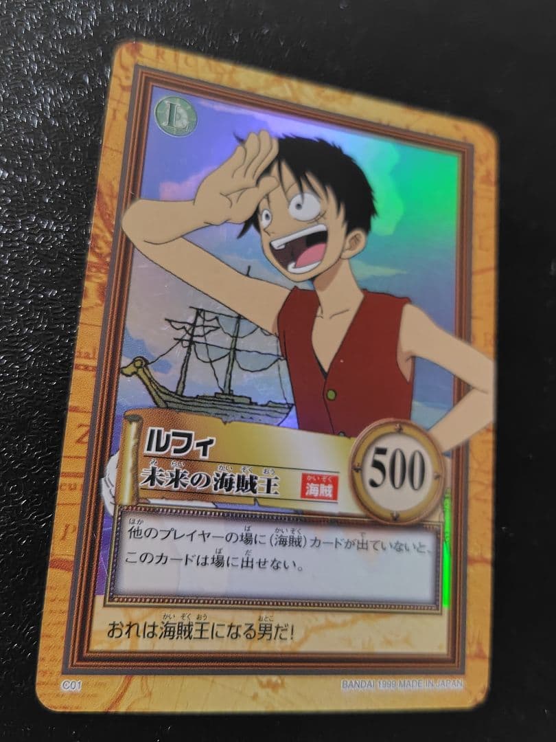 【希少】 カードダス ハイパーバトル ワンピース C01 ルフィ