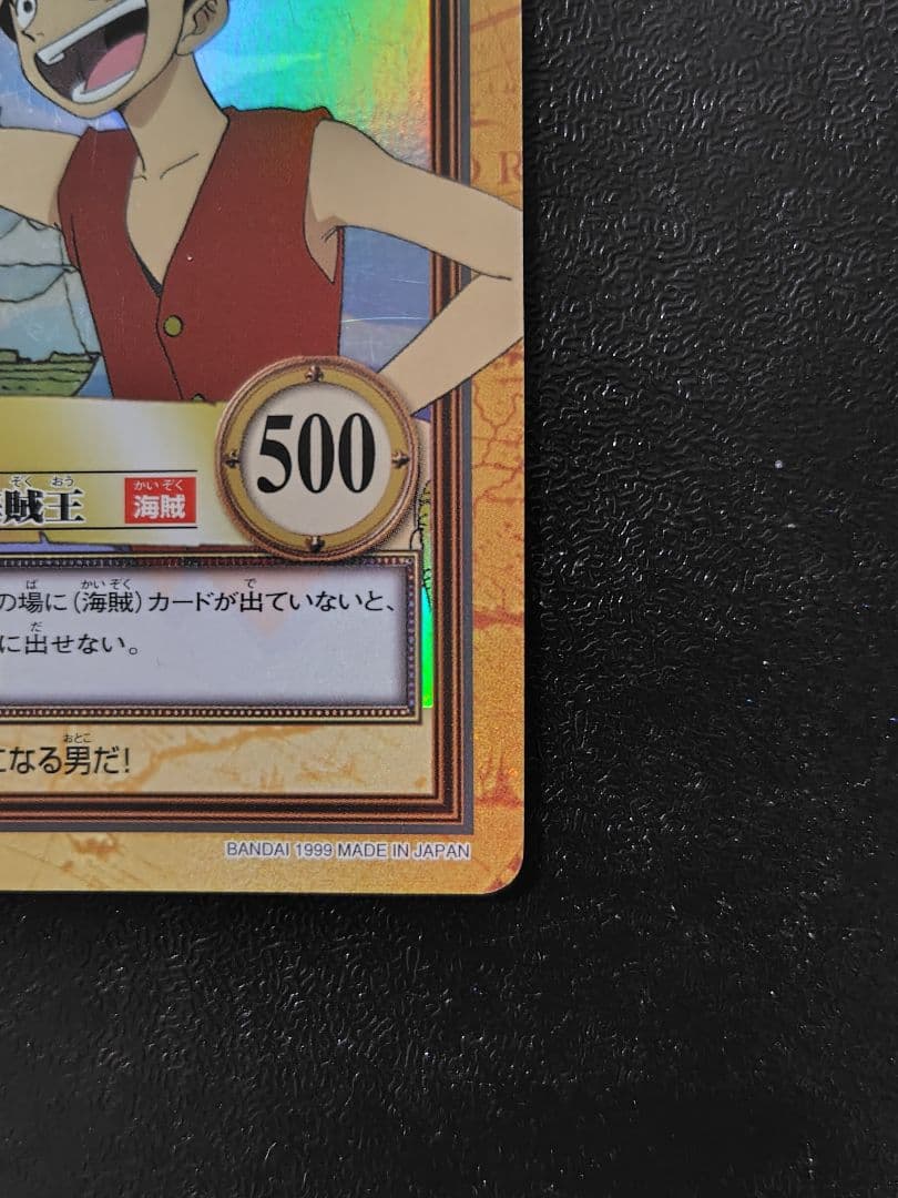 【希少】 カードダス ハイパーバトル ワンピース C01 ルフィ
