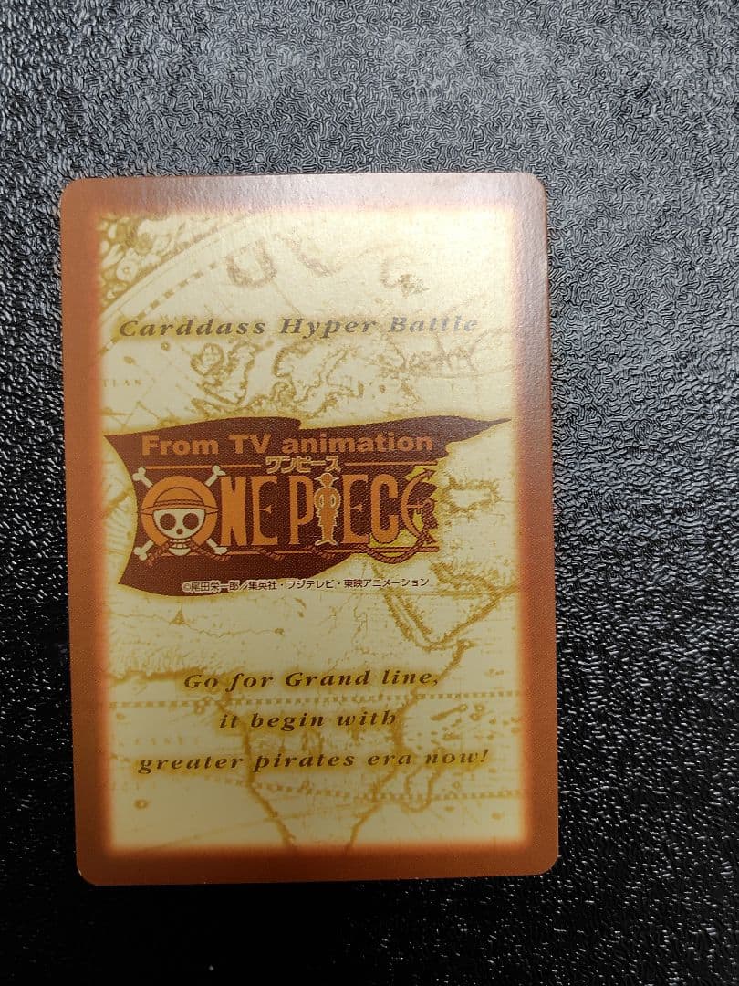 【希少】 カードダス ハイパーバトル ワンピース C01 ルフィ