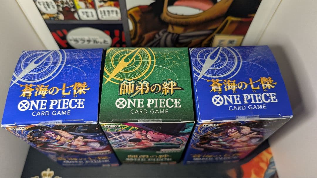 【蒼海の七傑】【師弟の絆】3ボックスセット 【テープ付き】新品、未開封