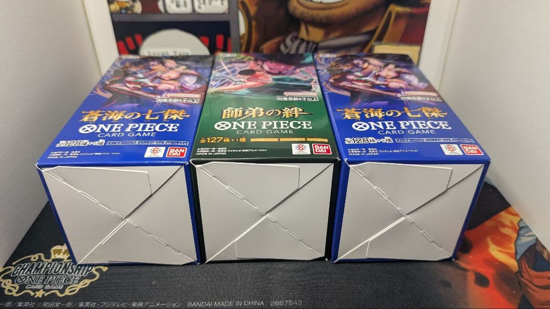 【蒼海の七傑】【師弟の絆】3ボックスセット 【テープ付き】新品、未開封