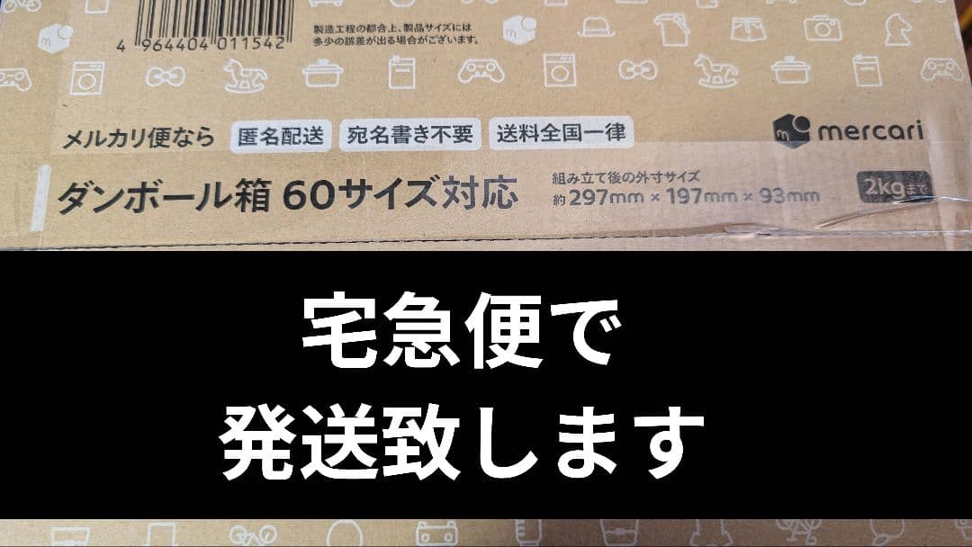 【蒼海の七傑】【師弟の絆】3ボックスセット 【テープ付き】新品、未開封