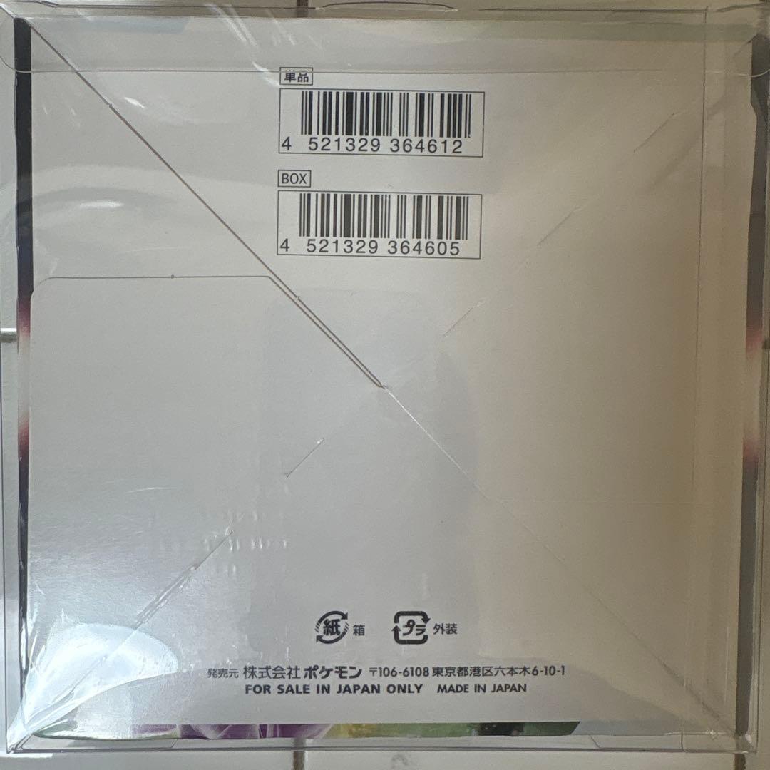 り*／様 スペースジャグラーBOX シュリンク付き