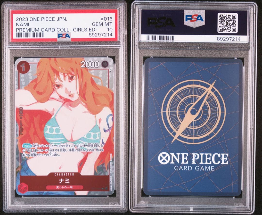 ナミ ガールズエディション psa10 日版
