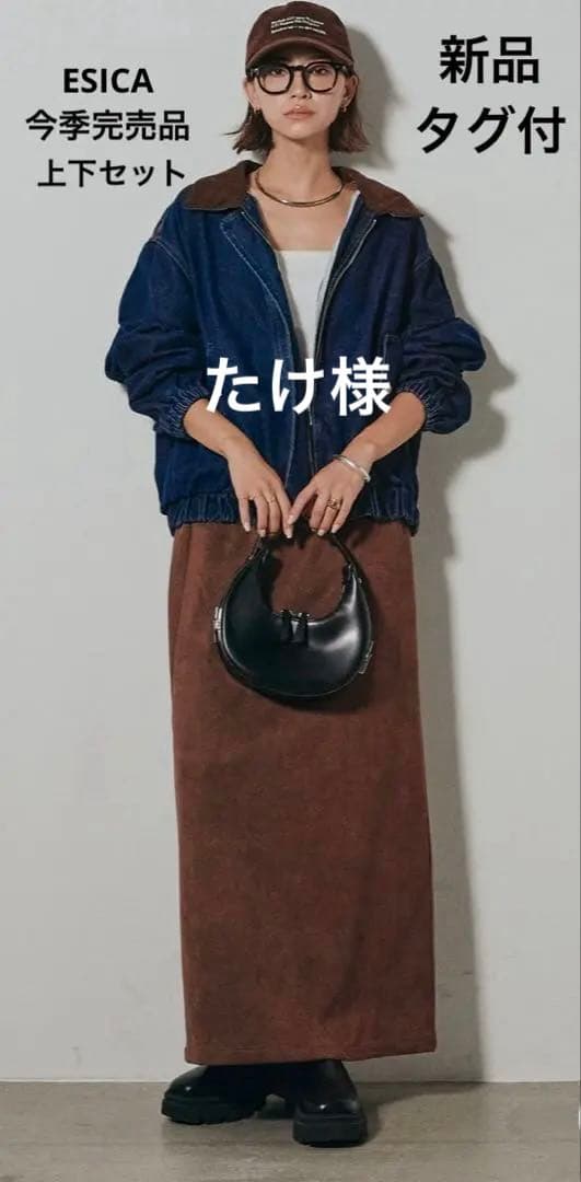 ［SET］コーデュロイ襟デニムブルゾン+フェイクスウェードタイトスカート