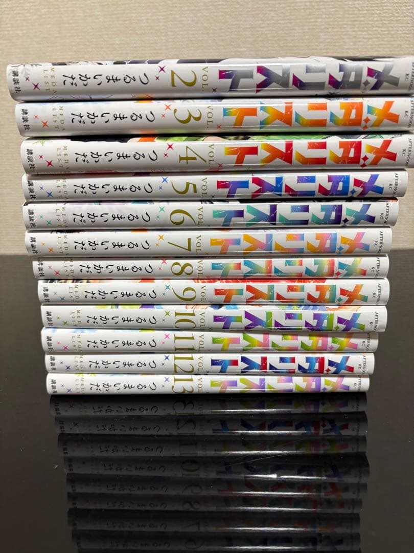 メダリスト 2〜13巻セット つるまいかだ