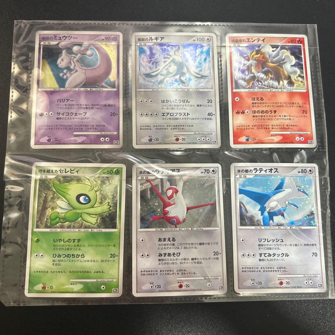 映画10周年記念プレミアムシート 10th ポケモンカードゲームDP