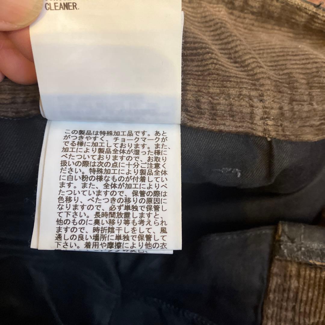 UNDERCOVER 08AW オイルドボンテージパンツ