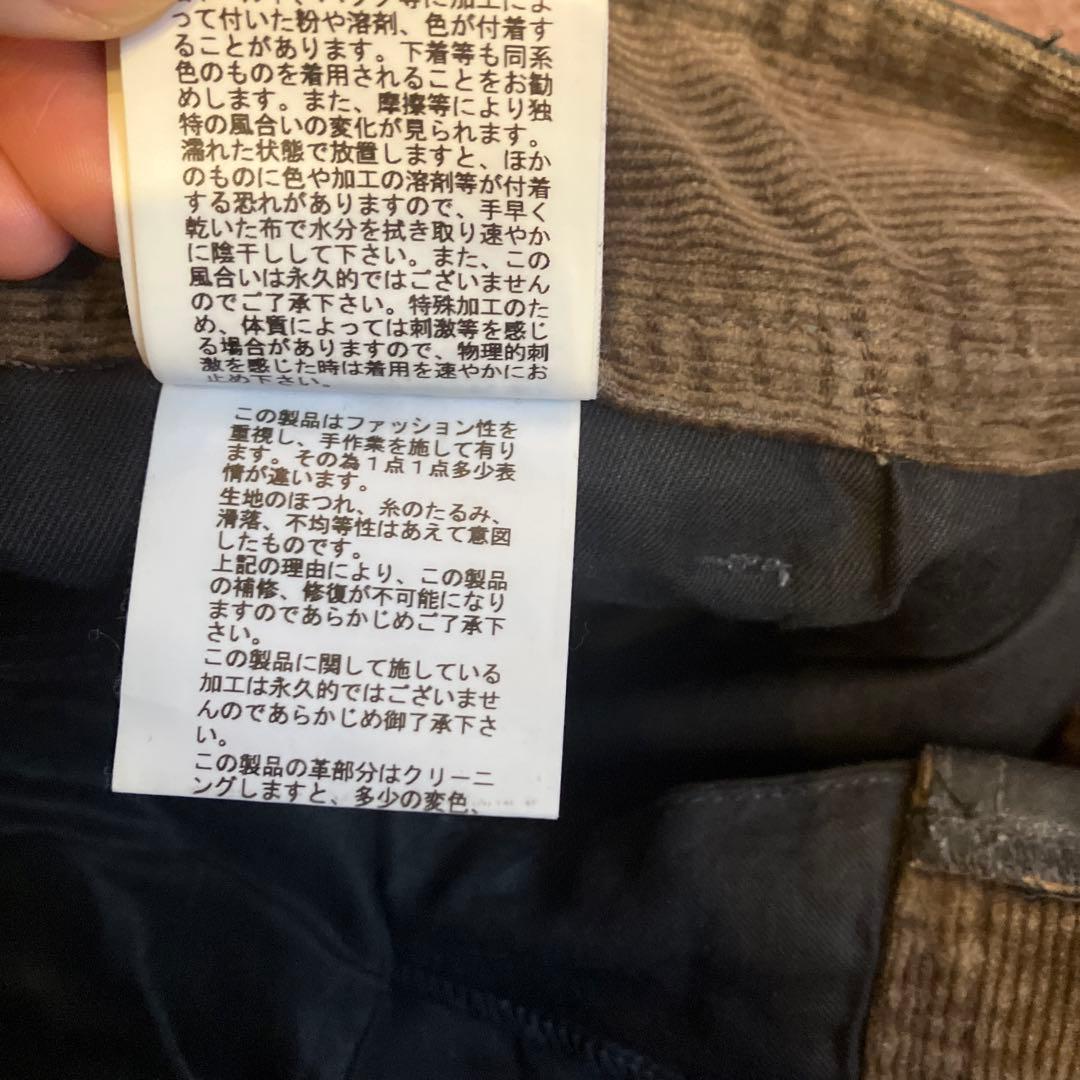 UNDERCOVER 08AW オイルドボンテージパンツ