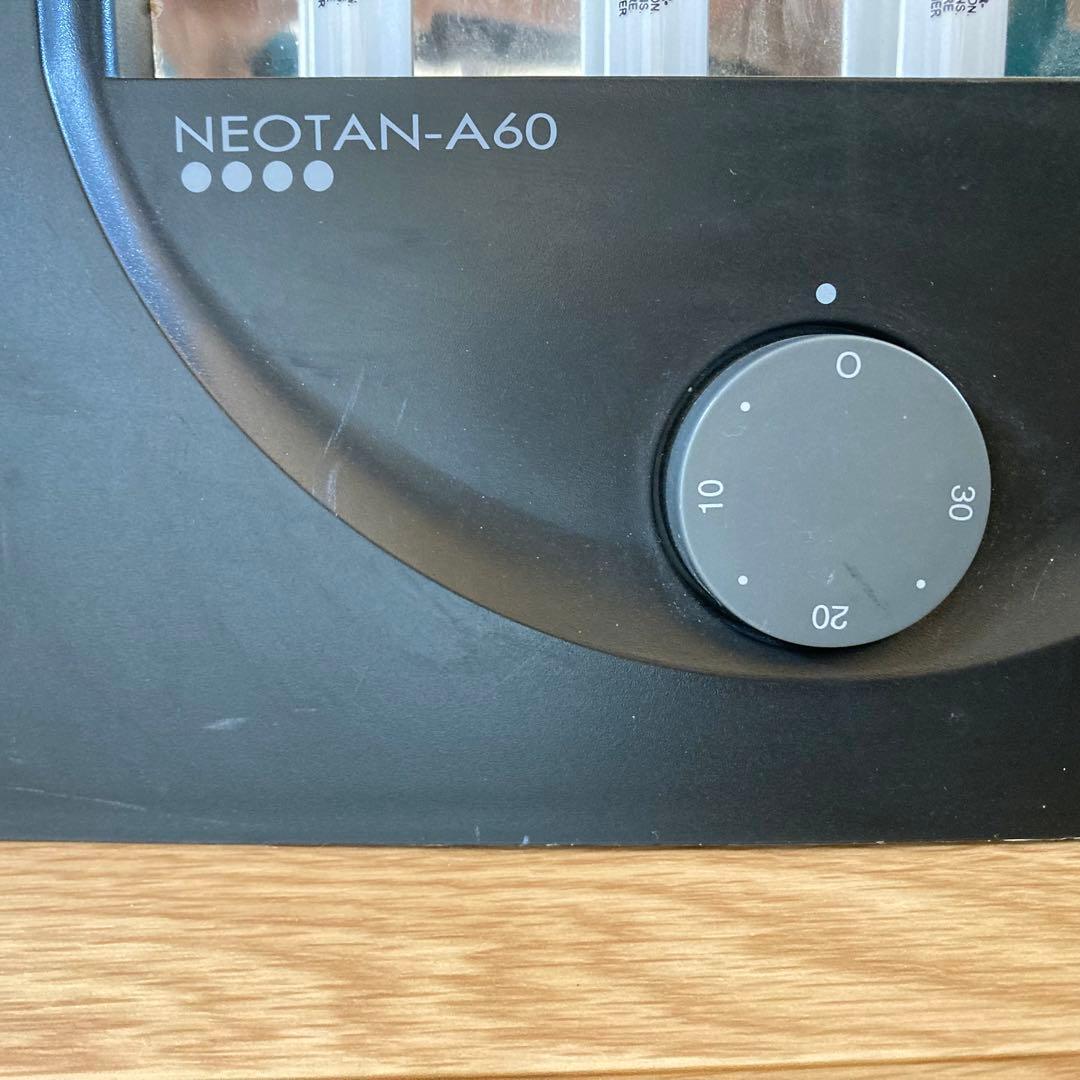 フィリップス　SolarTune 家庭用日焼けマシンNEOTAN-A60