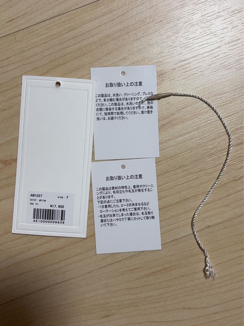 ワンピース Twiggy tweed mini dress white