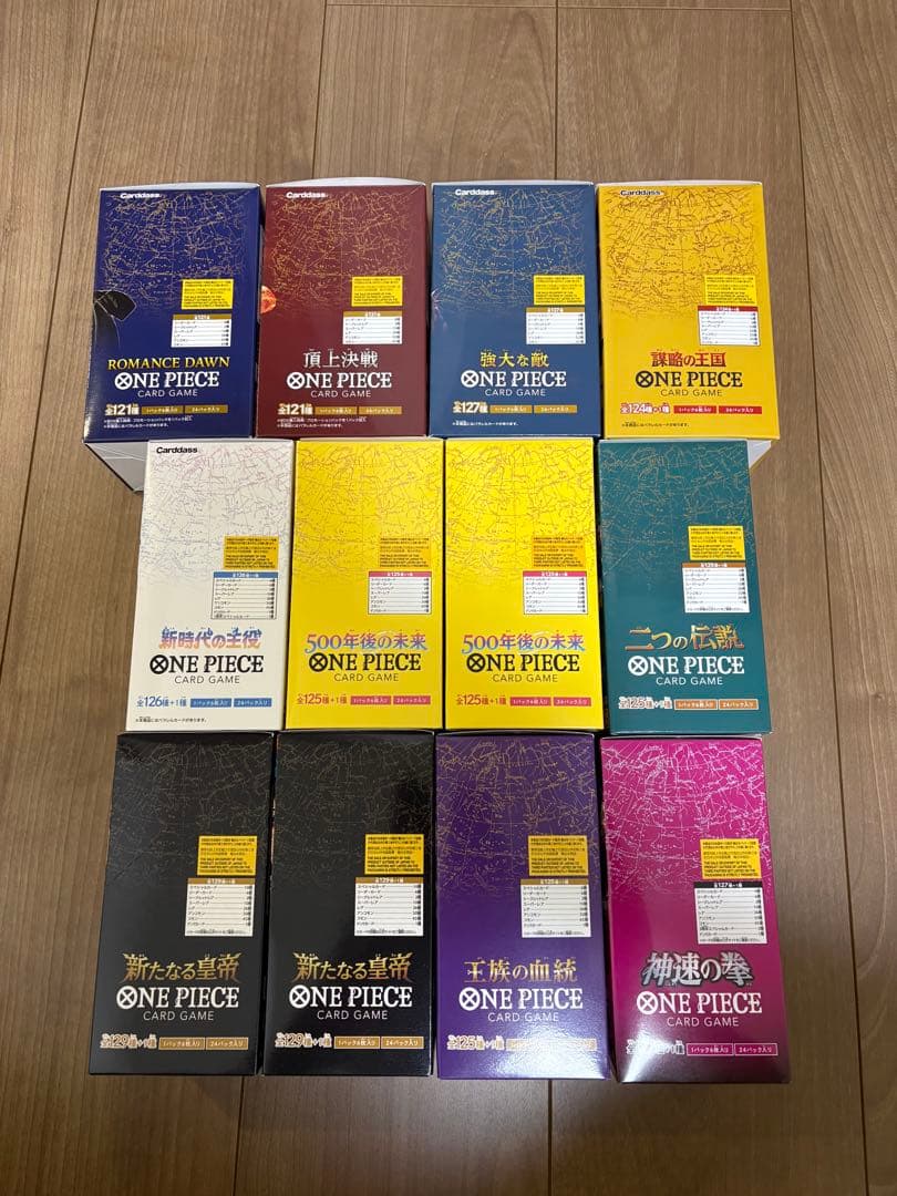 【イオン購入分】ワンピースカード　 BOX まとめ売り　ワンオーナー品