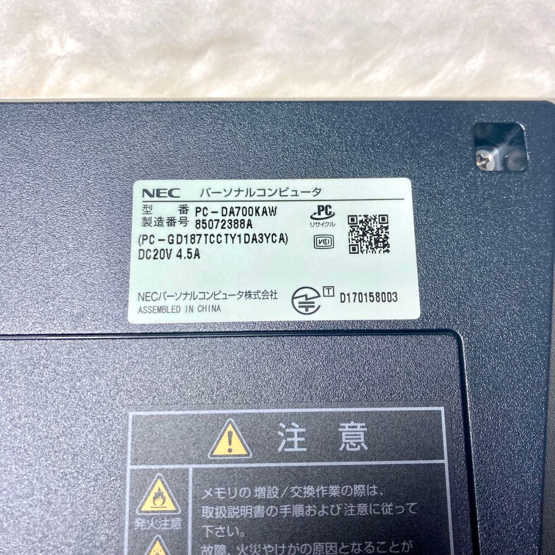 【パソコン】 NEC LAVIE DA700KAW デスクトップPC