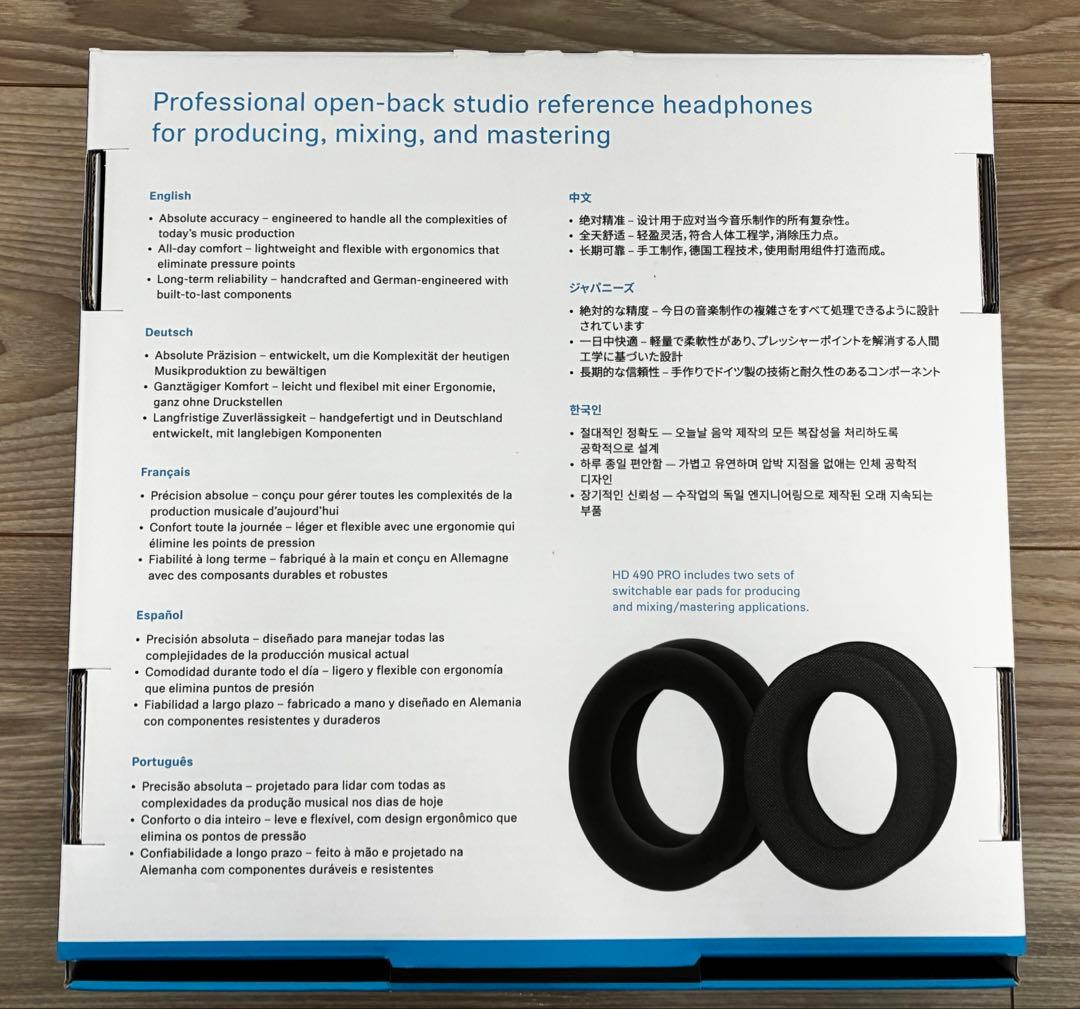 Sennheiser HD490 PRO 有線ヘッドホン 25/4/15購入美品