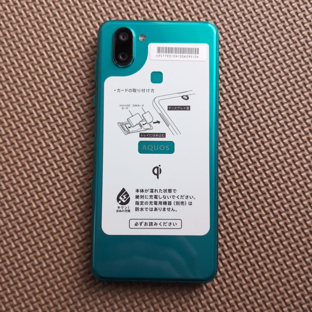 AQUOS R3 808SH softbank 専用 (ジャンク)