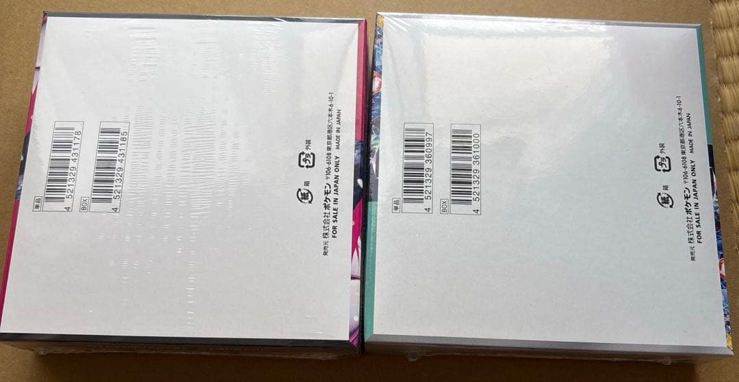 ポケモンガード　box 新品未使用シュリンクありセット