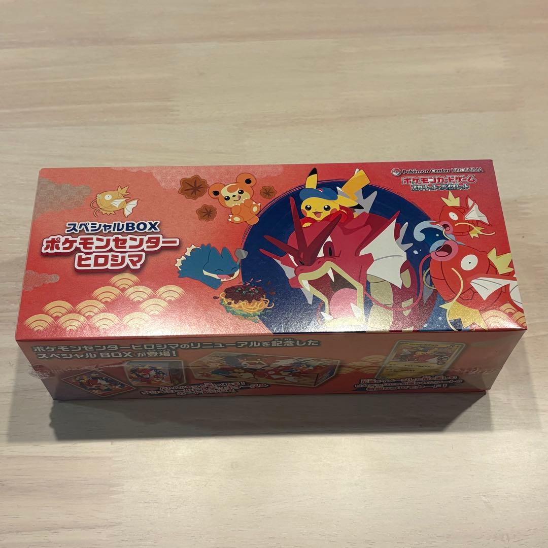 ポケモンセンターヒロシマ　スペシャルBOXシュリンク付き未開封品