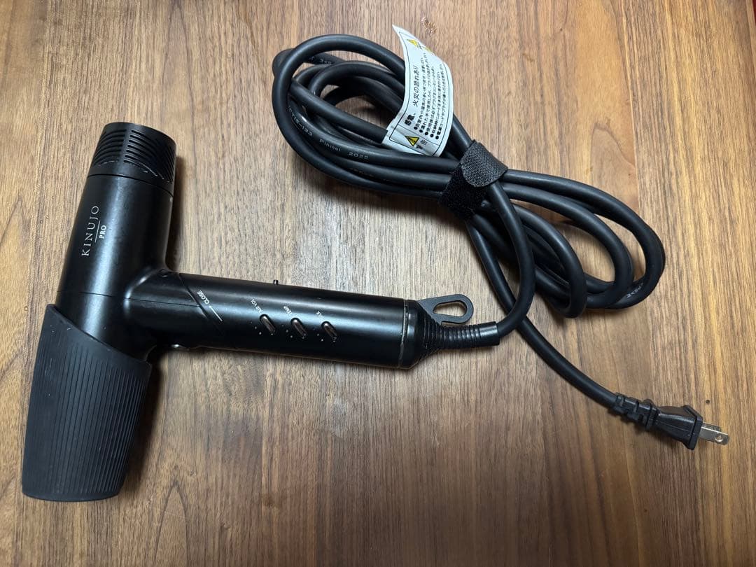 絹女 KINUJO ヘアドライヤー プロ PRO