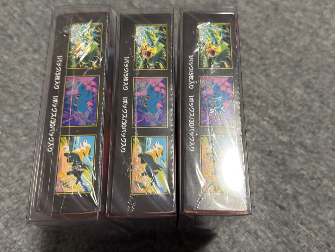 メガドリーム3BOX