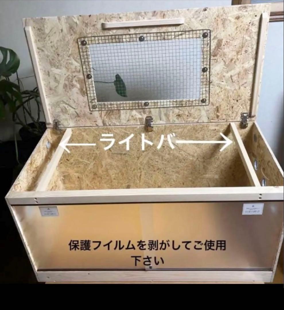 □90サイズ爬虫類ゲージ、爬虫類ケージ、リクガメ、フトアゴ、etc