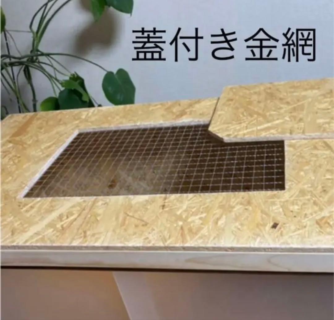 □90サイズ爬虫類ゲージ、爬虫類ケージ、リクガメ、フトアゴ、etc