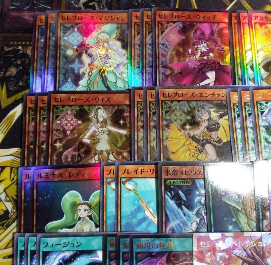 ラッシュデュエル！『すぐに使えるセレブローズデッキ』新品未使用！構築済み！