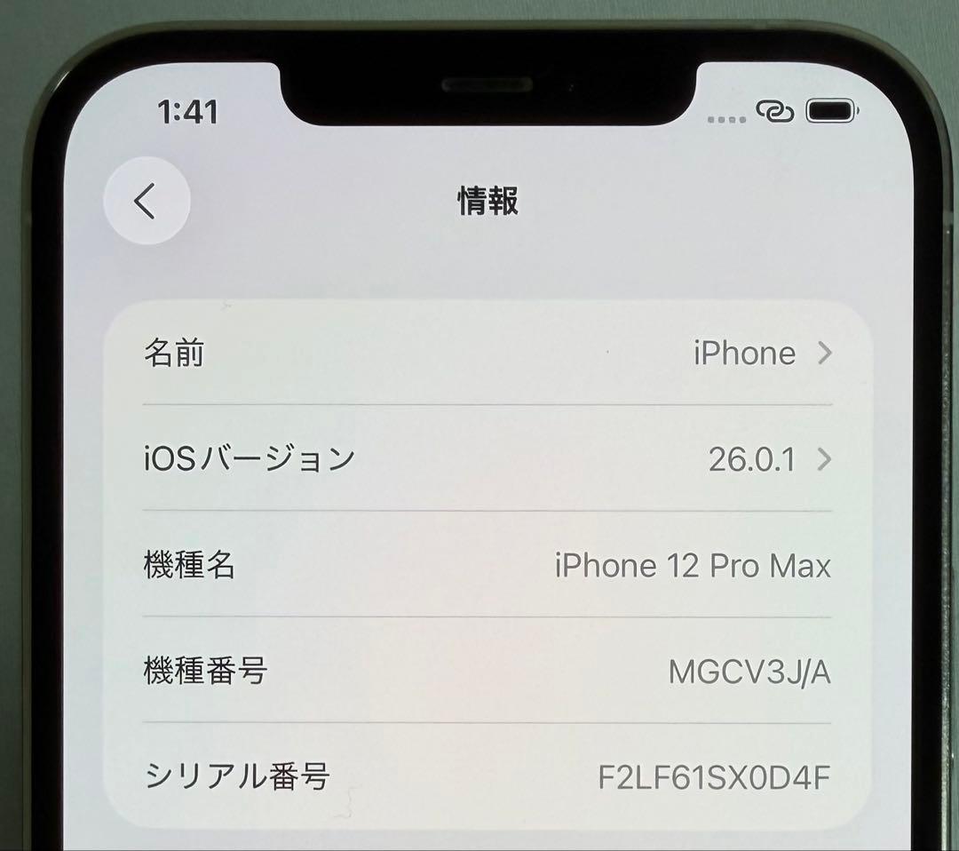 Apple iPhone12ProMax 128GB シルバー