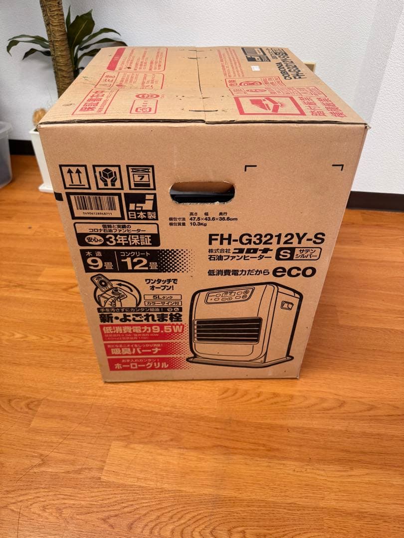 未開封 CORONA コロナ 石油ファンヒーター FH-G3212Y-S