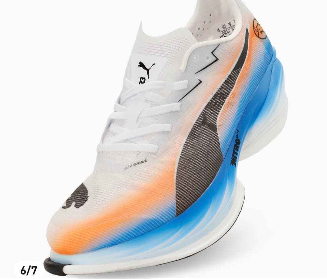 た*ろ様 FAST-R NITRO ELITE 3 メンズ26.5cm 24時以