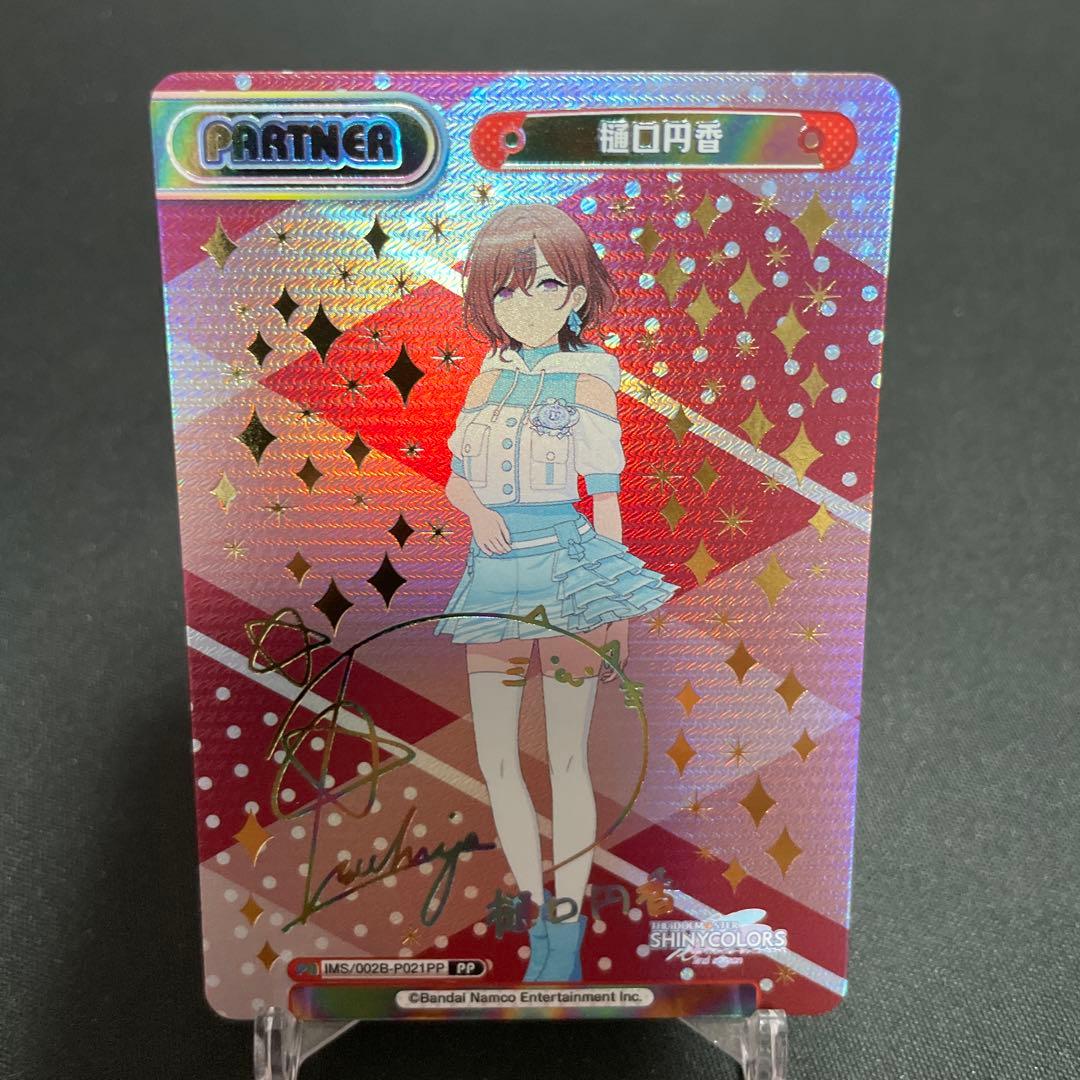 Reバース　アイドルマスター　シャイニーカラーズ　樋口　円香　サイン　PP