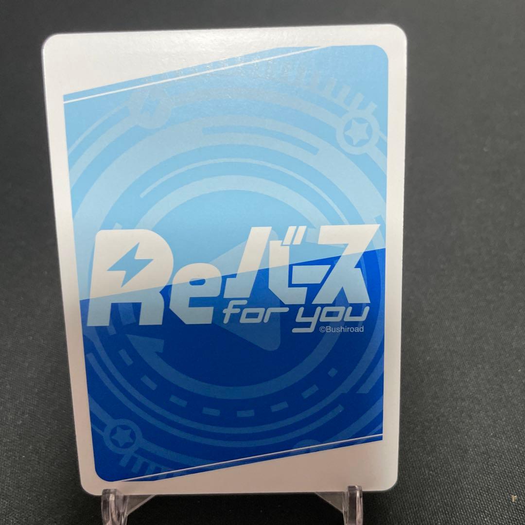 Reバース　アイドルマスター　シャイニーカラーズ　樋口　円香　サイン　PP