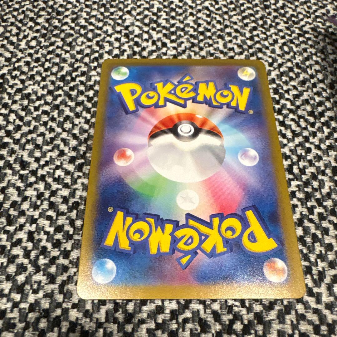 ポケカ　リーリエのピッピex SAR 126/100