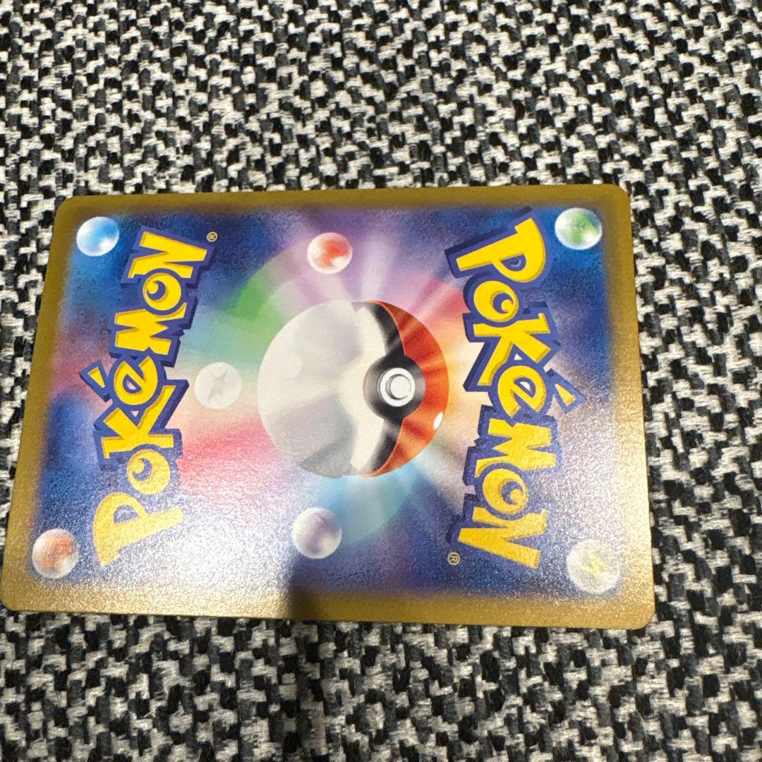 ポケカ　リーリエのピッピex SAR 126/100