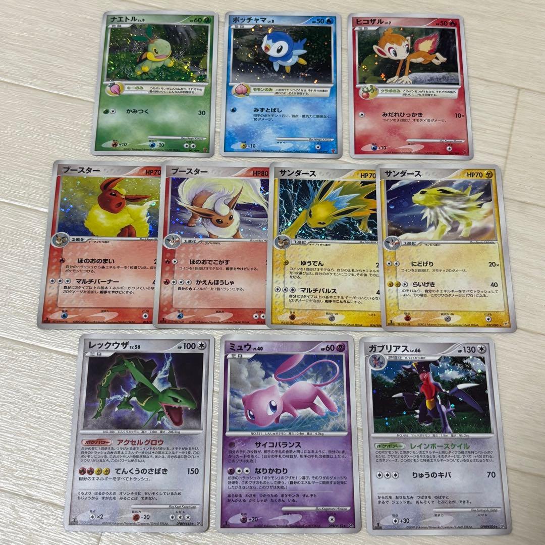 ⭐️ 昔の ポケモンカード キラ 10枚 まとめ売り DP ADV PCG など