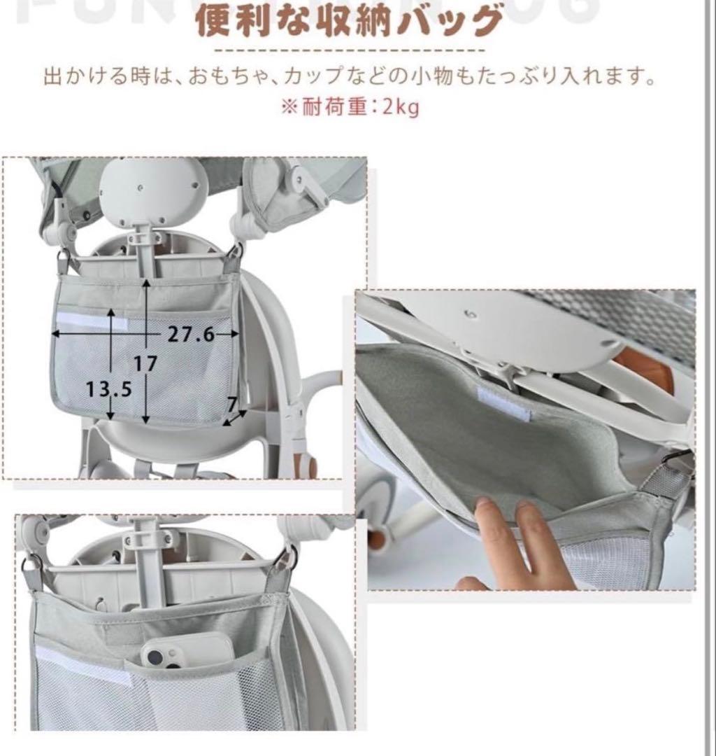 BTM 三輪車 アイボリー ブラウン