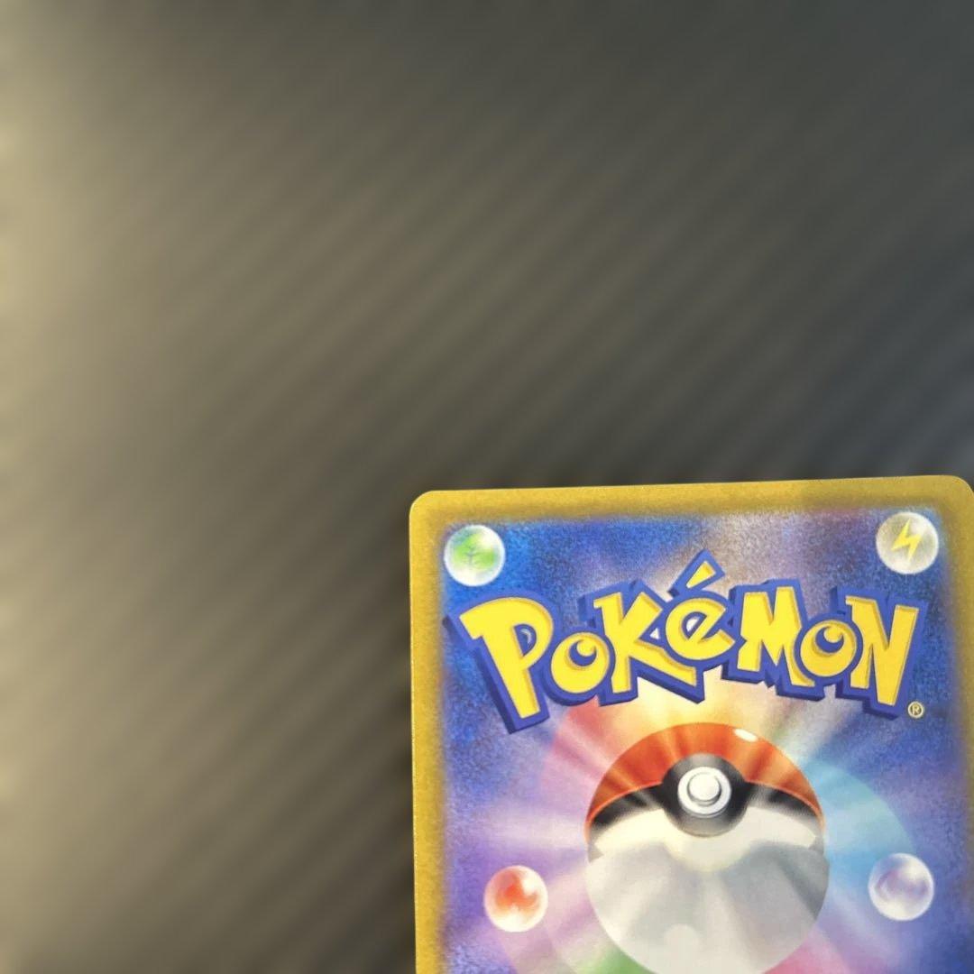 ギラティナ V STAR