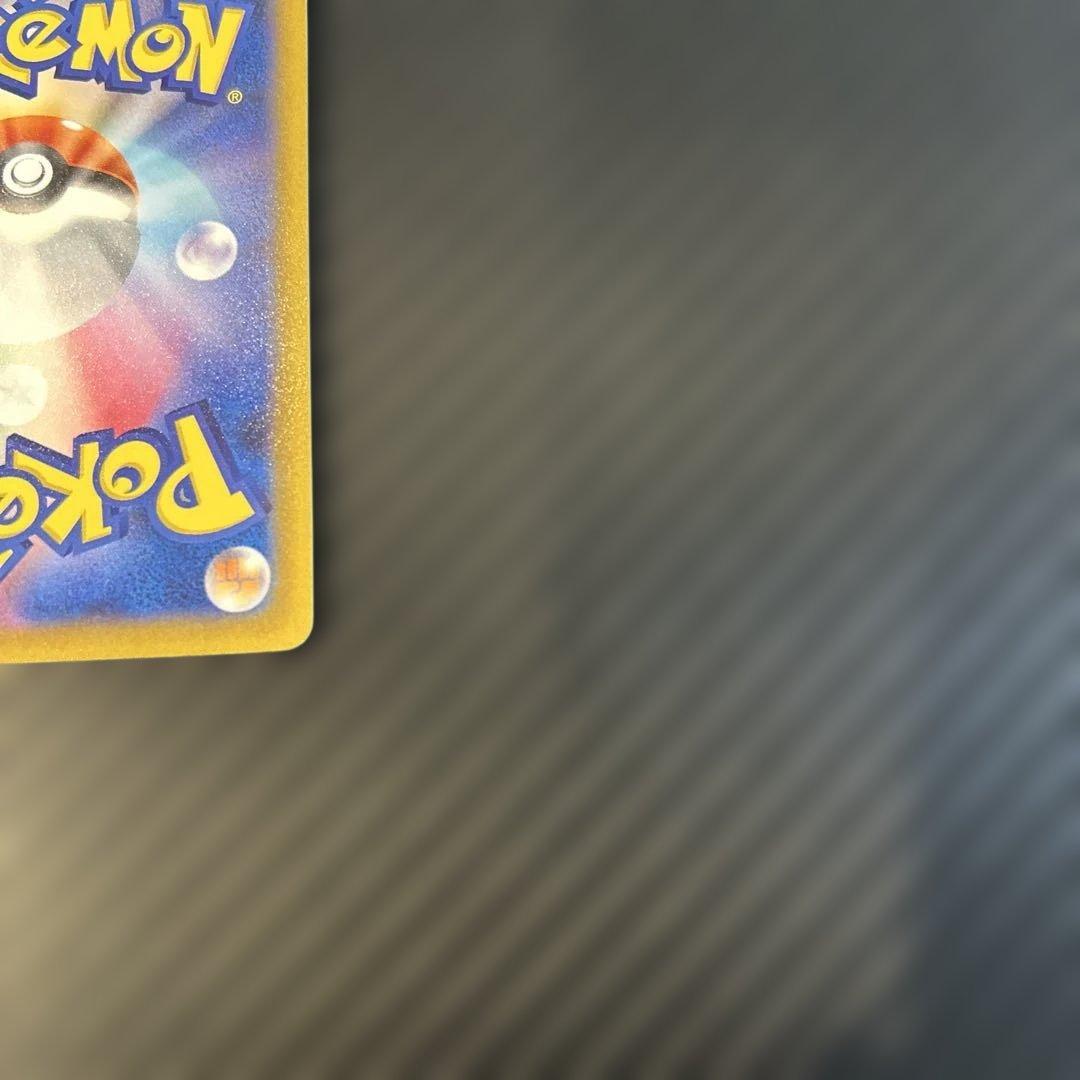 ギラティナ V STAR