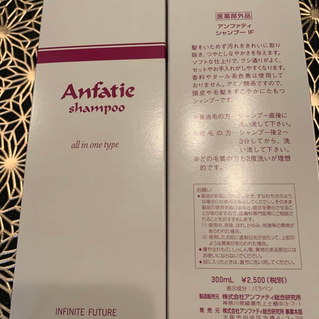 とまとちゃん様 リクエスト 2点 まとめ商品