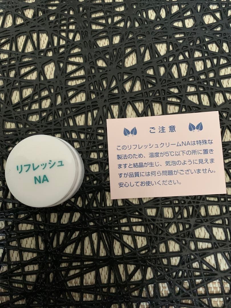 とまとちゃん様 リクエスト 2点 まとめ商品