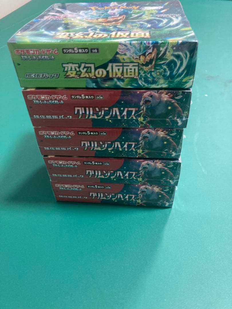 s*i様 ポケモンカード クリムゾンバースト＆変幻の仮面 5個セット
